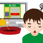 もはや検索エンジンを頼ったアフィリエイトでは稼げなくなった