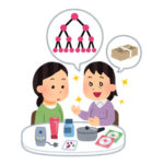 ネットビジネスとネットワークビジネスは違います。