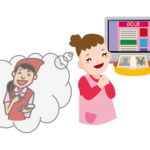 主婦が在宅でお金をかけずに収入を得る方法ってあるのでしょうか