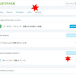 「あなたの IP はセキュリティ上の違反を行っている」のでログイン出来ない